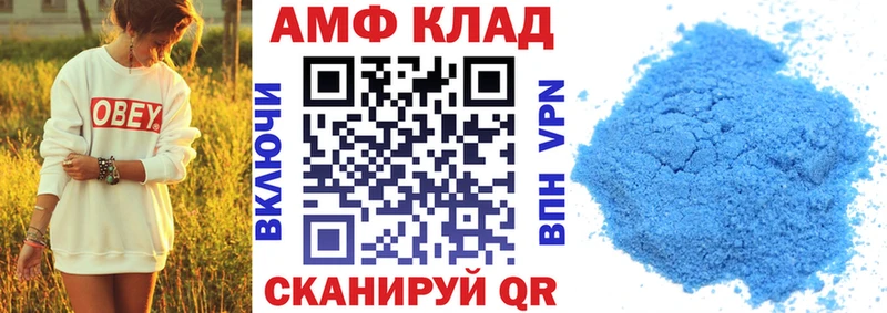 АМФ Premium Юрьев-Польский