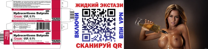 hydra маркетплейс  Юрьев-Польский  БУТИРАТ бутик 