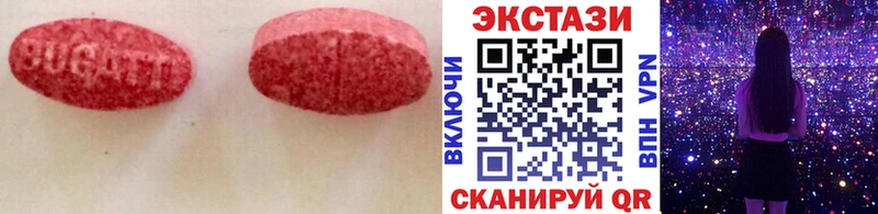 ЭКСТАЗИ 99%  где продают   Юрьев-Польский 