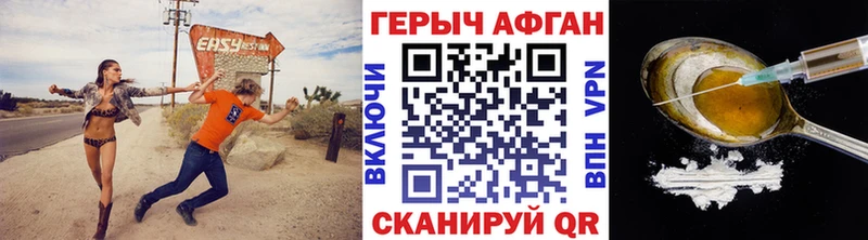 ссылка на мегу tor  купить наркотики цена  Юрьев-Польский  ГЕРОИН белый 