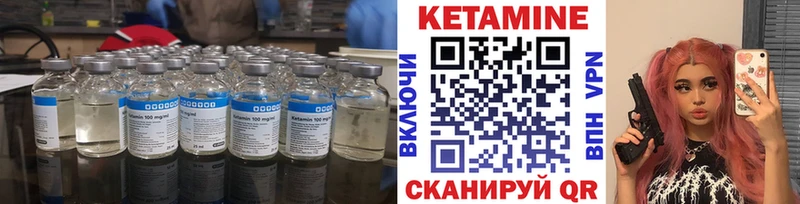 КЕТАМИН ketamine  Юрьев-Польский 