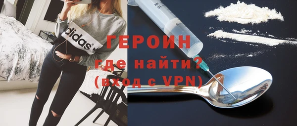 соль ск Богородицк
