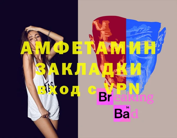 марки nbome Богородск