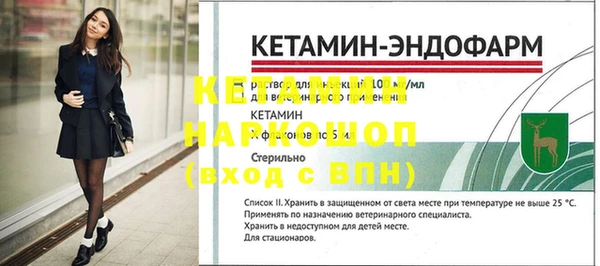 марки nbome Богородск