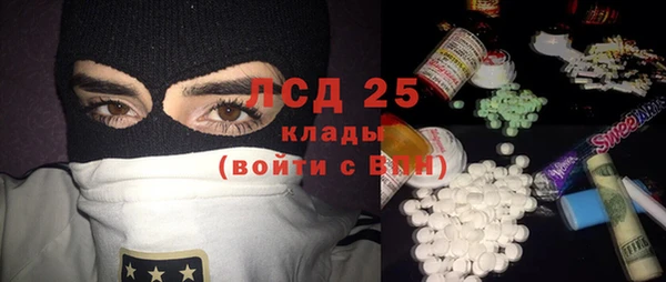 марки nbome Богородск