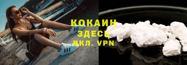альфа пвп VHQ Богданович