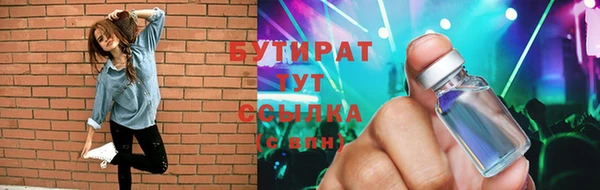 марки nbome Богородск