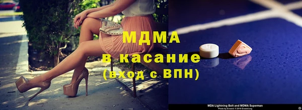 альфа пвп VHQ Богданович