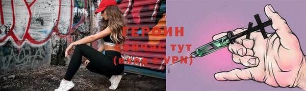 соль ск Богородицк