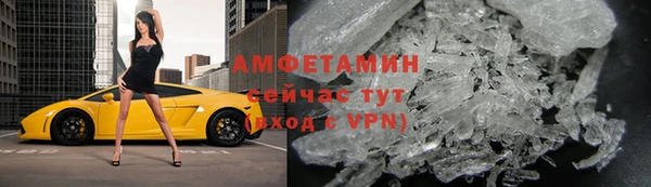 альфа пвп VHQ Богданович