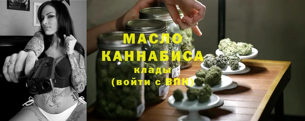 альфа пвп VHQ Богданович