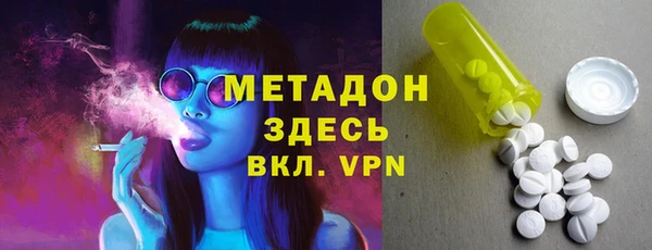 марки nbome Богородск
