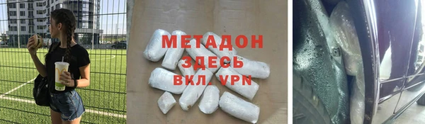 соль ск Богородицк