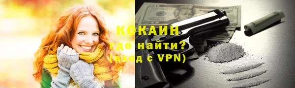 марки nbome Богородск
