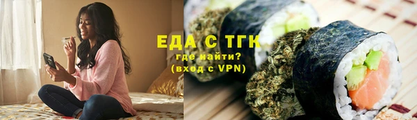 марки nbome Богородск