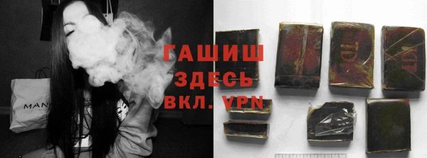 альфа пвп VHQ Богданович