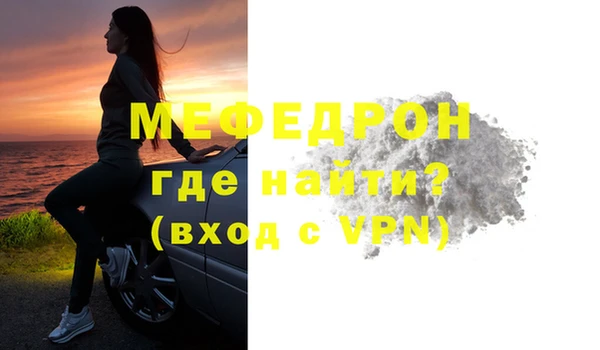 соль ск Богородицк