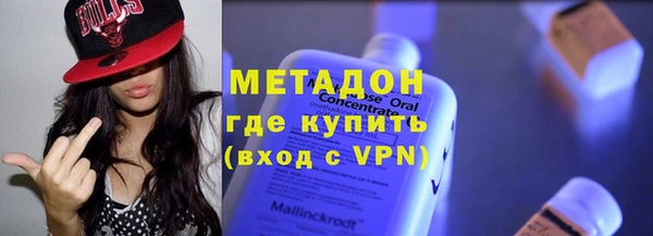 марки nbome Богородск