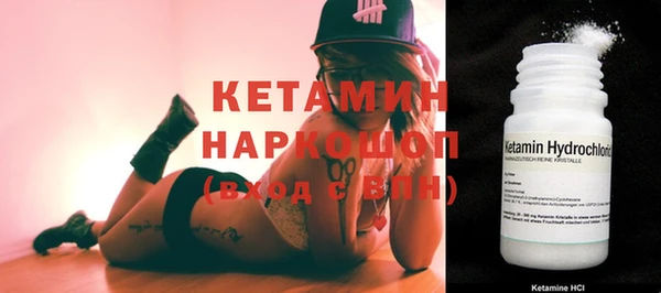альфа пвп VHQ Богданович