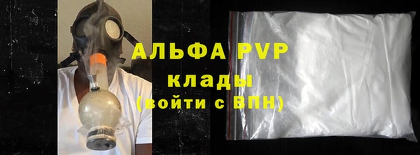 марки nbome Богородск