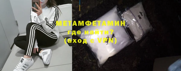альфа пвп VHQ Богданович