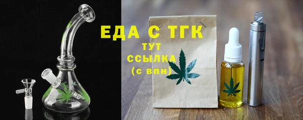 альфа пвп VHQ Богданович