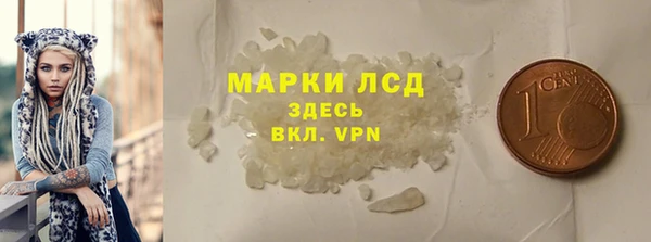 альфа пвп VHQ Богданович