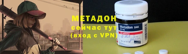 альфа пвп VHQ Богданович