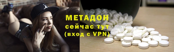 альфа пвп VHQ Богданович
