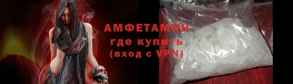 соль ск Богородицк