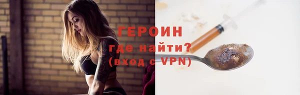 альфа пвп VHQ Богданович