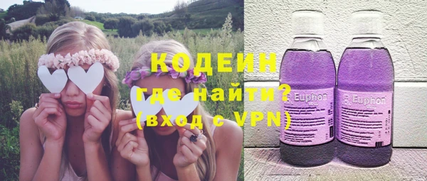 марки nbome Богородск