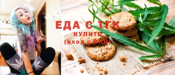 соль ск Богородицк