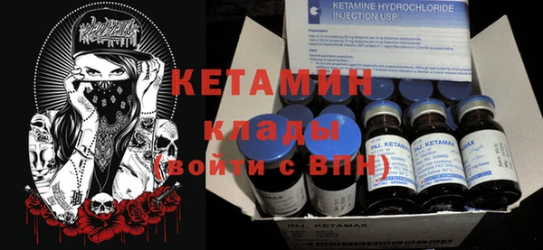марки nbome Богородск
