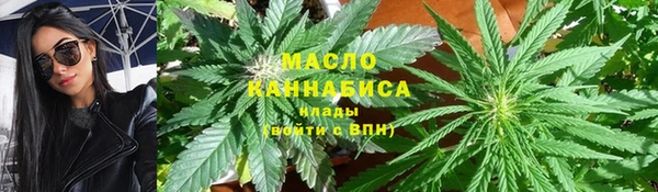 марки nbome Богородск