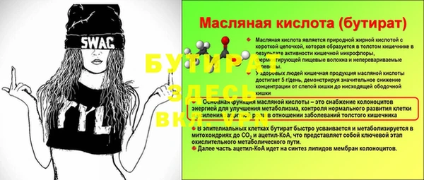 марки nbome Богородск