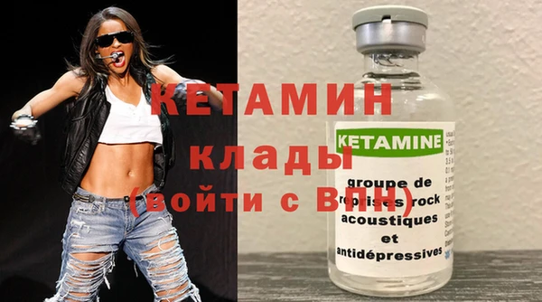 соль ск Богородицк