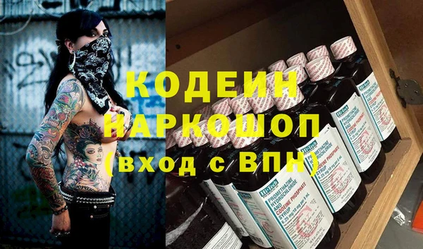марки nbome Богородск