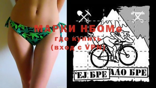 альфа пвп VHQ Богданович
