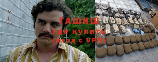 альфа пвп VHQ Богданович