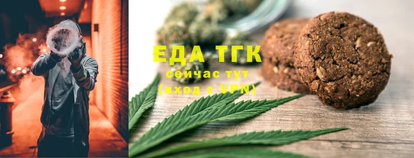 марки nbome Богородск
