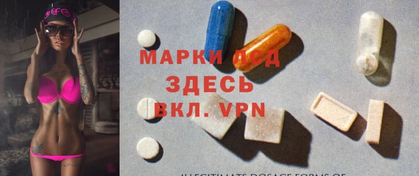 альфа пвп VHQ Богданович