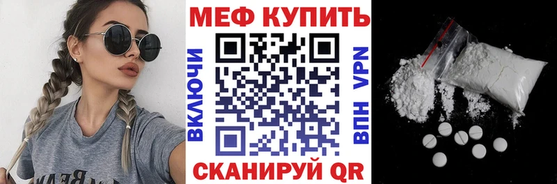 МЯУ-МЯУ 4 MMC  закладка  Юрьев-Польский 