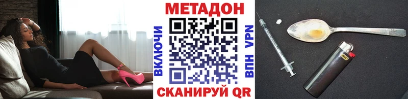 mega tor  Юрьев-Польский  Метадон кристалл  магазин продажи  