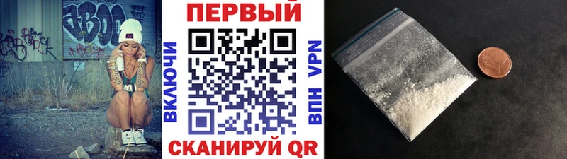 ОМГ ОМГ рабочий сайт  где найти   Юрьев-Польский  Метамфетамин мет 
