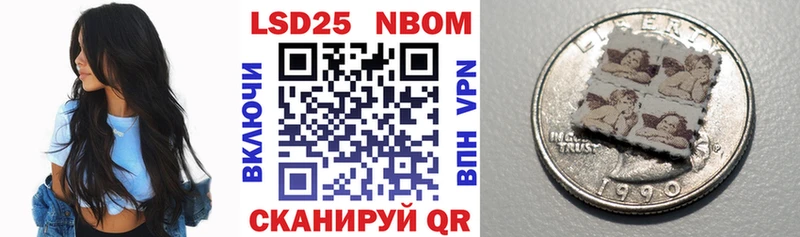 Марки NBOMe 1500мкг  Юрьев-Польский 