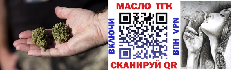 ТГК вейп с тгк  магазин продажи   Юрьев-Польский 