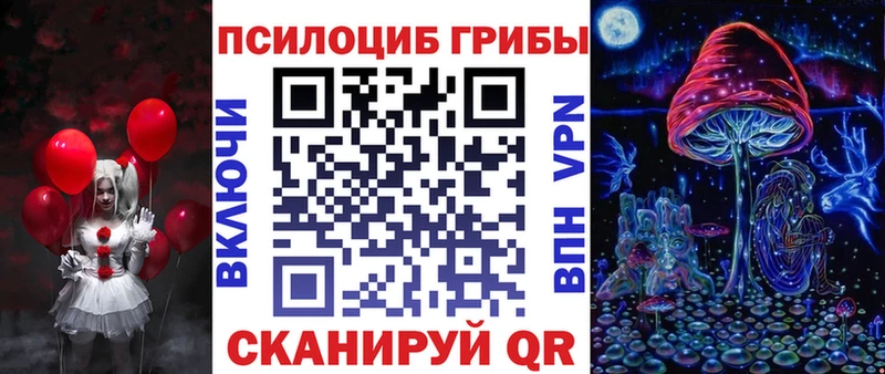 Псилоцибиновые грибы Magic Shrooms Юрьев-Польский